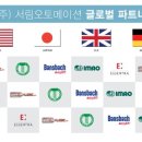 서림글로벌 이미지
