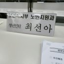 대려경로당 네이버블로그
