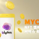 더마이스주식회사