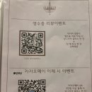 다온당 | 수원 영통 칵테일바 혼술집 데이트 추천 다온당 (솔직후기)