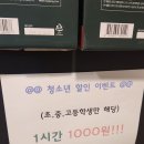 장동민의 크라우드PC 하당점 | 구리 갈매 PC방 추천 크라우드PC방 후기 장동민브랜드