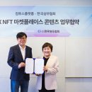 콘텐츠컬쳐플레이스 지디넷코리아