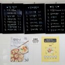 지축김밥정성담은한줄