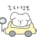 서진프라자 앞 이미지