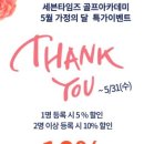 유천 골프아카데미 이미지