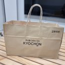 교촌치킨만수 이미지