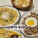 수원-0901 | 광교맛집 뽁식당 광교점, 가성비 파스타와 스테이크 제대로 즐긴 후기