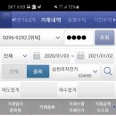 참좋은여행(주)
