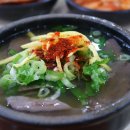 나주곰탕 남평할매집 이미지