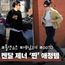 제너메이트