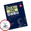 인성기업 - 중구 동덕로38길 84-7 | 인성기업