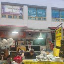 알찬김밥 이미지