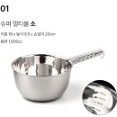삼육슈퍼 네이버블로그