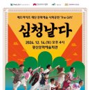 광주문화예술회관 이미지