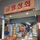 금영상회 네이버블로그