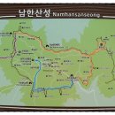 2014년 8월31일(일) 번개산행 44인승 대체 이미지