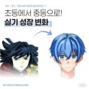 애니스페이스만화학원