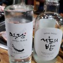 맛있어도돼지
