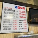 하나두리삼겹살 이미지