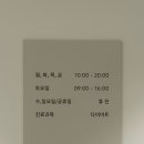 현대바로클리닉 이미지