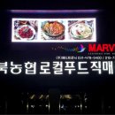 아담마트 이미지
