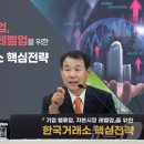 미래ATS 이미지