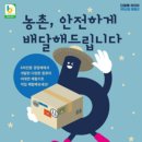 미소생활용품 이미지