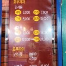 호두랑파이랑 이미지