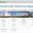 일월공인중개사사무소 이미지