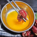 뭉티기가 육회한날 이미지