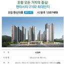 한신씨티 이미지