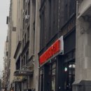 파워 짐 | 뉴욕 여행 중 운동은 여기! 파워하우스짐 솔직 후기