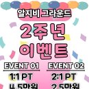 알지비그라운드 이미지