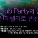 헤어클럽K 이미지