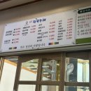 원조장뜰순대 이미지