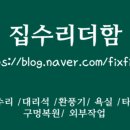 두정역동7길1 네이버블로그