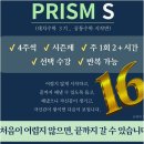에스플러스학원 - 의정부시 호국로 1304 | 에스플러스학원
