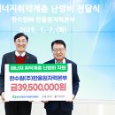 한울에너지(주) 이미지