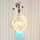 동우에너지 | 천안led전등 목천 동우아파트 방등 거실등 콘센트 스위치교체. 목천조명가게 목천전등수리