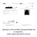 무신사와 29cm에서 퇴점 조치된 라퍼지스토어.txt 이미지