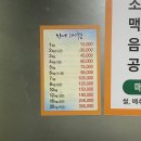 신흥양어장횟집 이미지