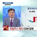 (주)흥국에프엔비 이미지