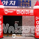 빨강궁전 이미지