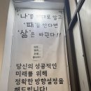 명리로2번길 이미지