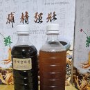 13년숙성 돌배청,자색양파청(원액) 저렴하게 판매~ 500ml 한병 2,500원 이미지