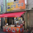 아지매김밥 네이버블로그