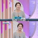 '아침마당' 김청 근황 "강원도 평창서 귀농생활, 반려견 딸 입양" 이미지