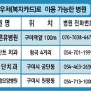 한마음(분회)경로당 이미지