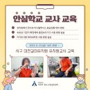 대전갈마유치원 이미지