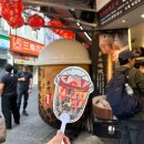 신기시장사거리(롯데리아앞 횡단보도) | 슬립시먼딩/야종면선/행복당/시먼홍러우/무지개횡단보도/쓰쓰난춘/딘타이펑/타이베이101포토스팟...